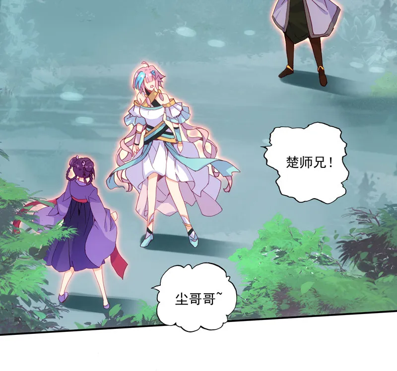 第126话 第2页
