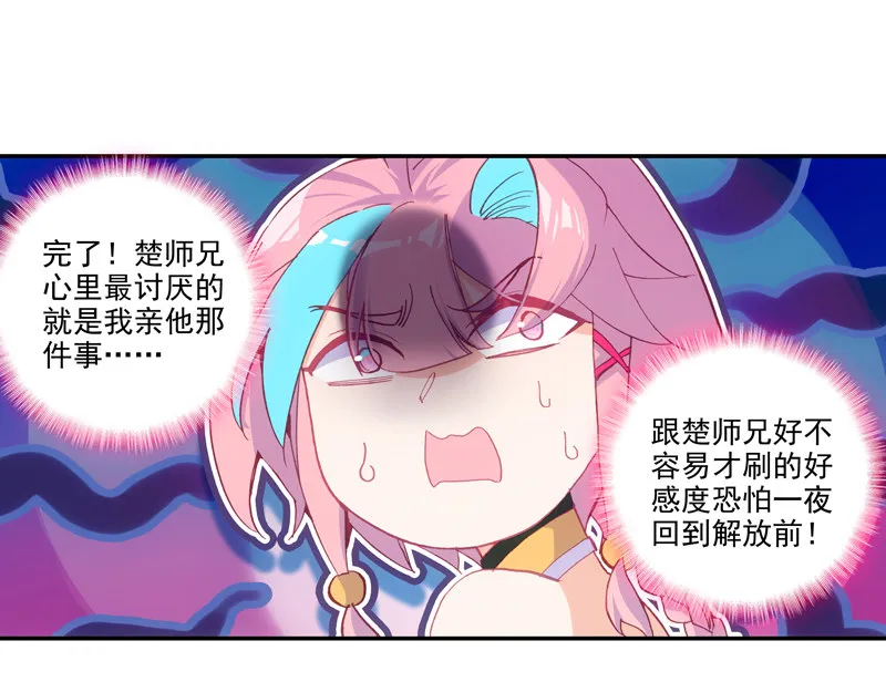 第126话 第4页