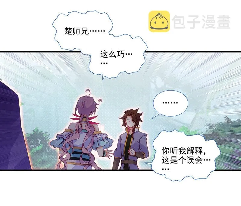 第126话 第5页