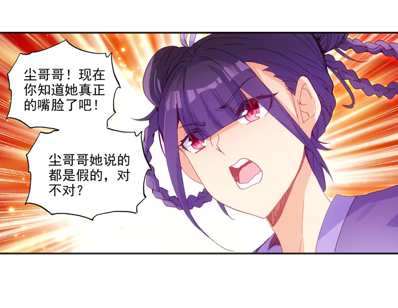 第126话 第8页