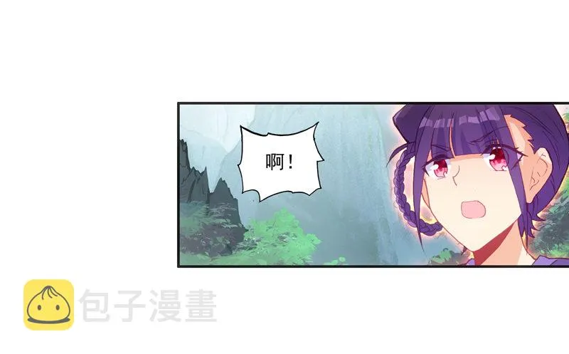 第126话 第10页