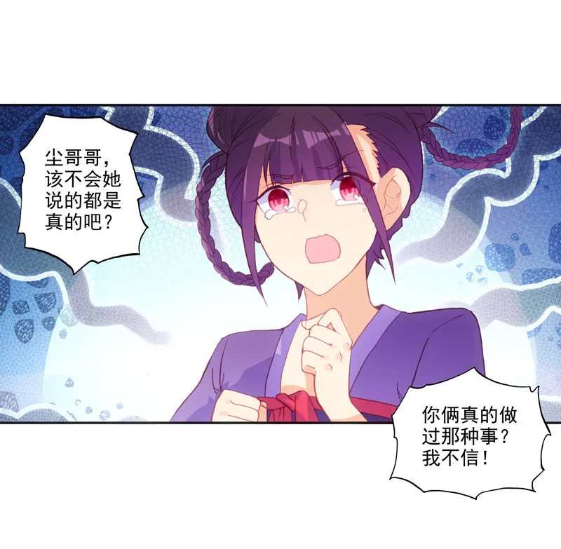 第126话 第11页