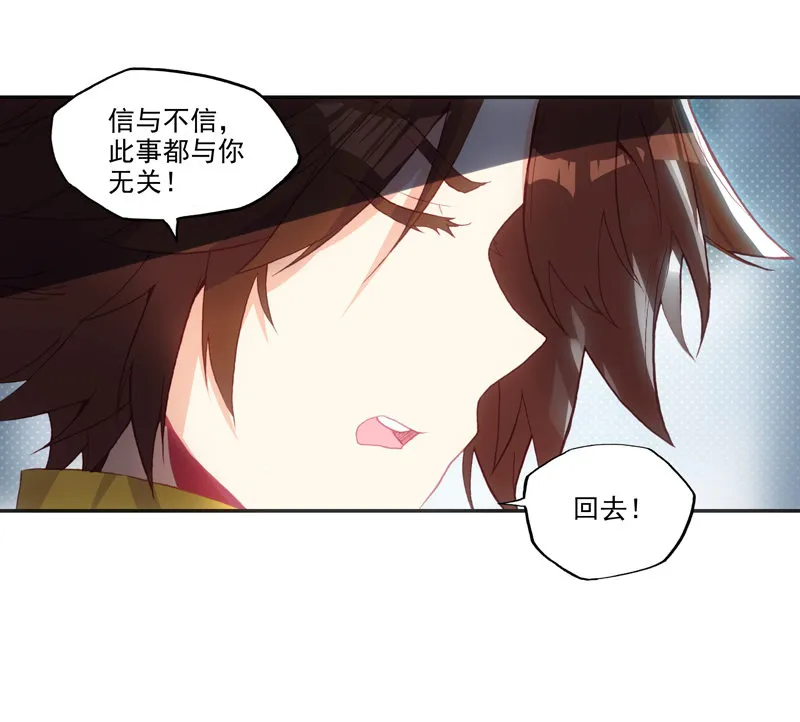 第126话 第12页