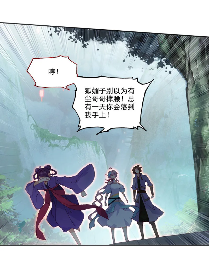 第126话 第14页