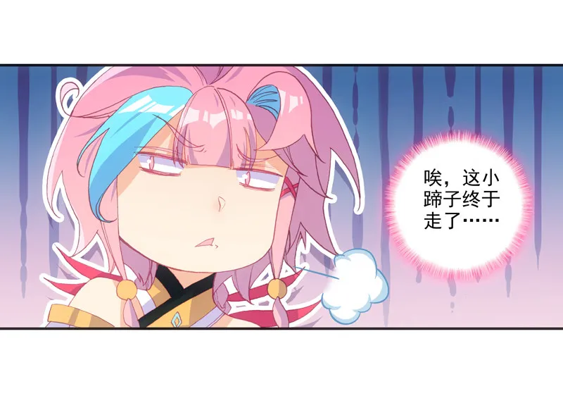 第126话 第15页