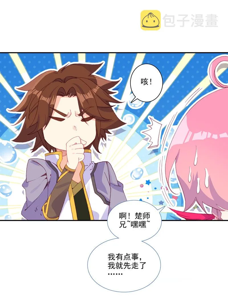 第126话 第16页