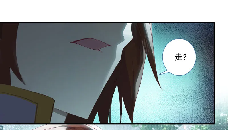 第126话 第17页