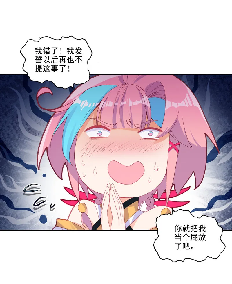 第126话 第19页