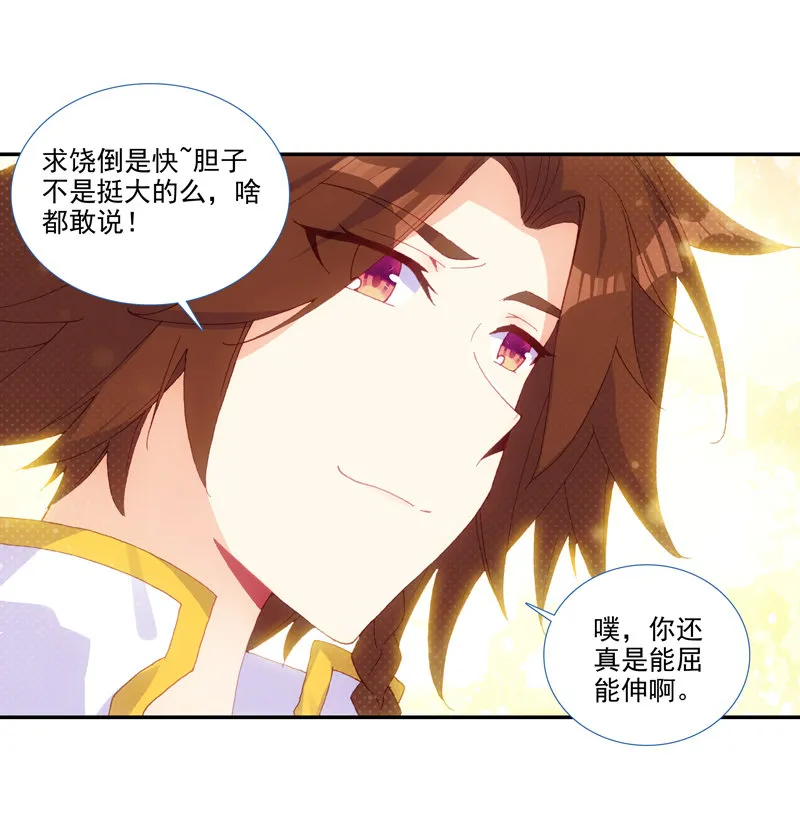 第126话 第20页
