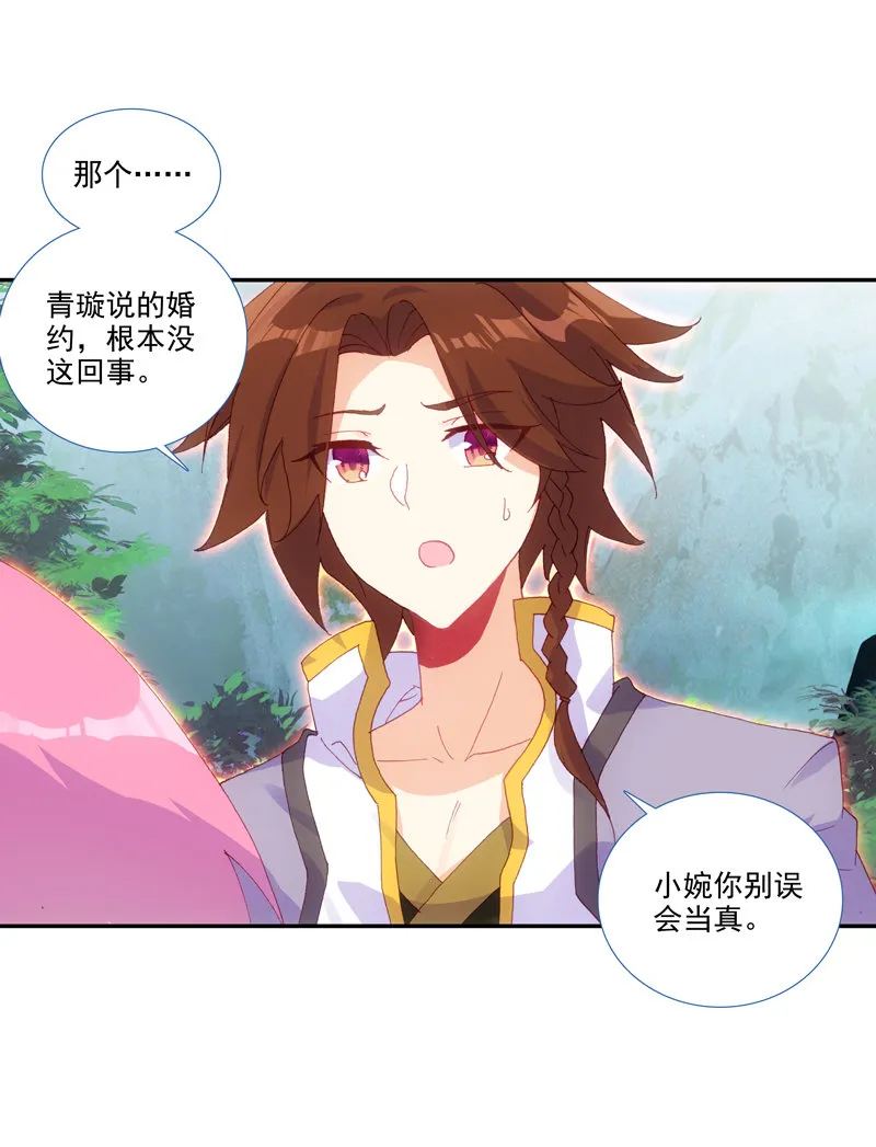 第126话 第22页