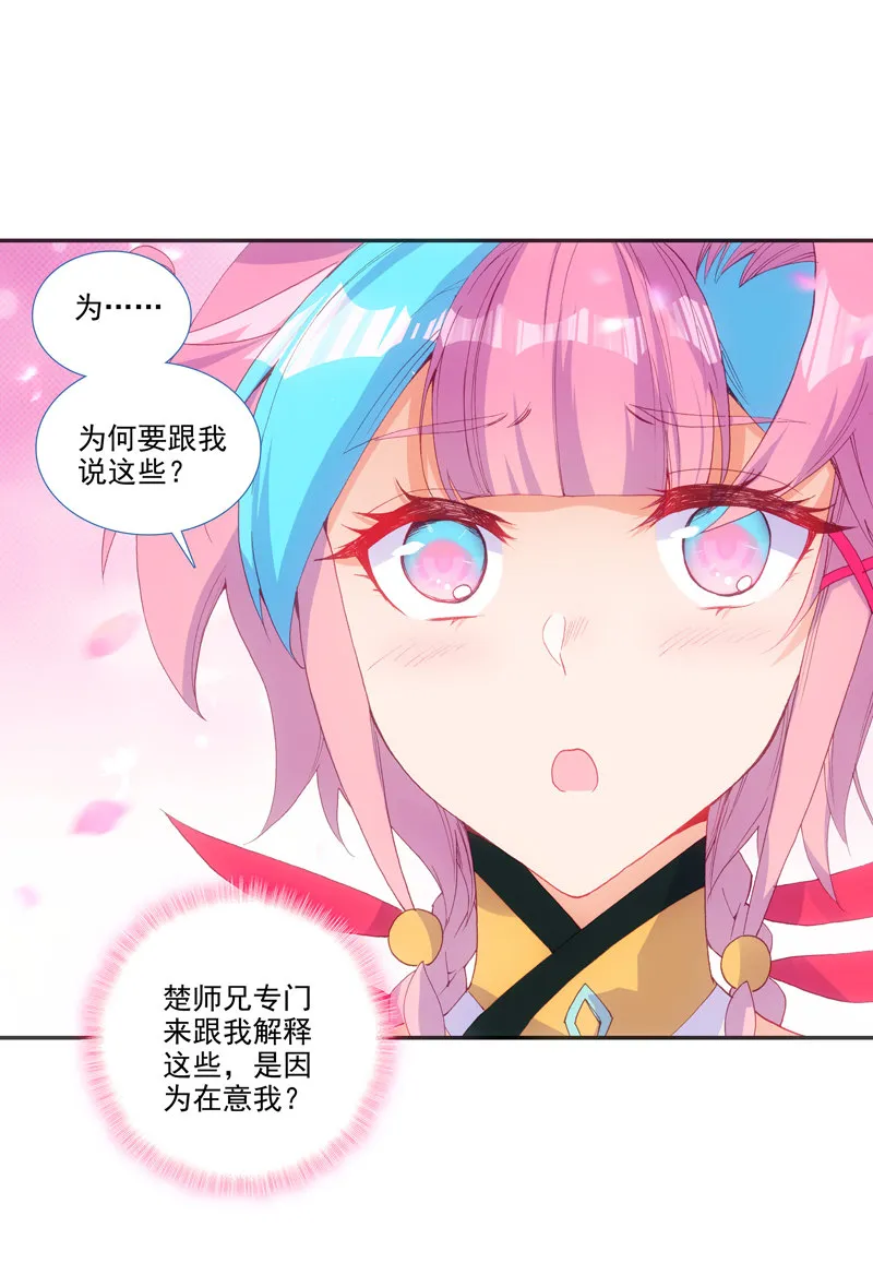 第126话 第24页