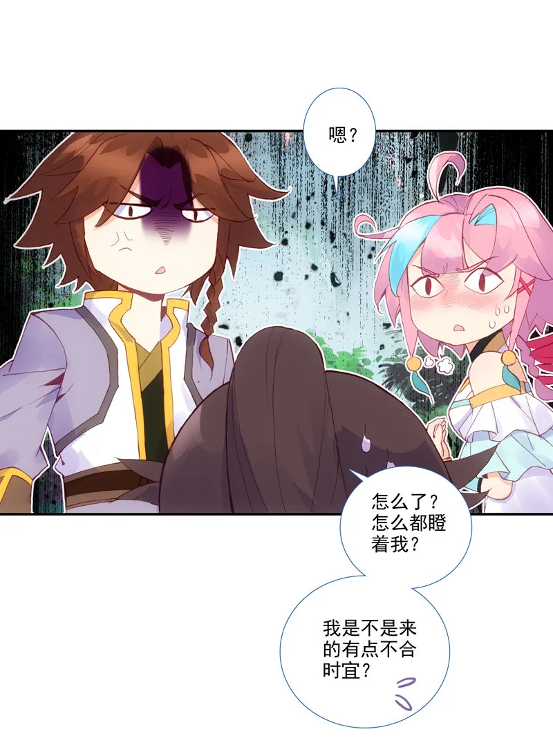 第126话 第28页