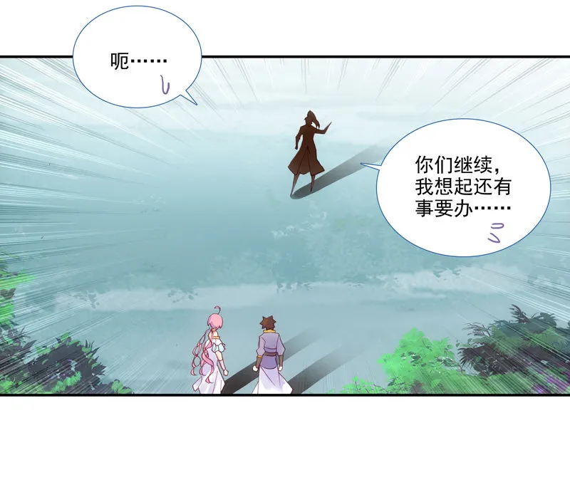 第126话 第29页