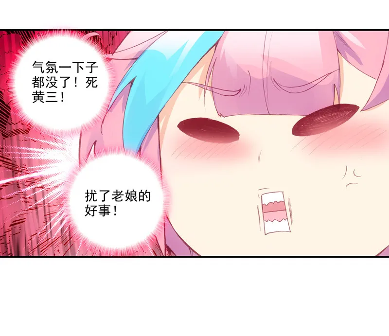 第126话 第30页