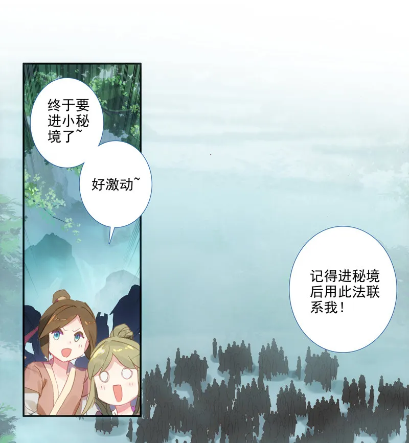 第126话 第33页