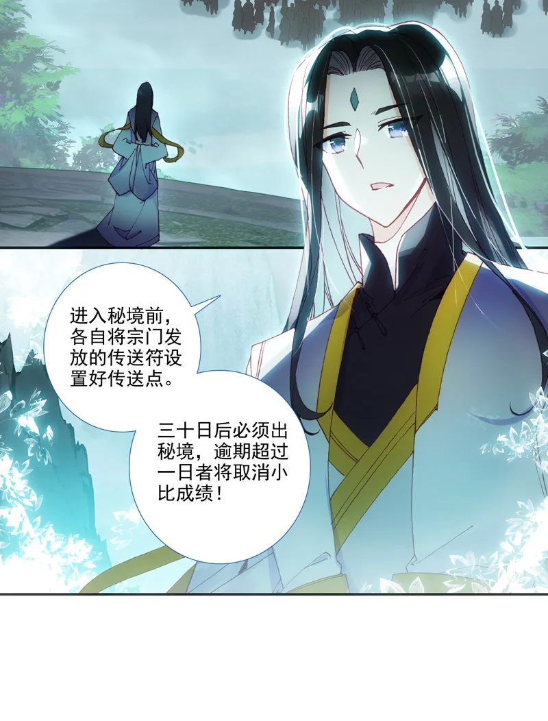第126话 第34页