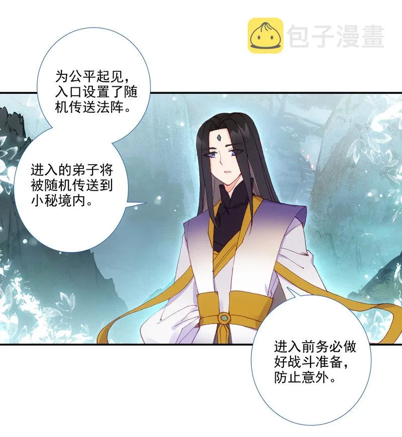 第126话 第35页