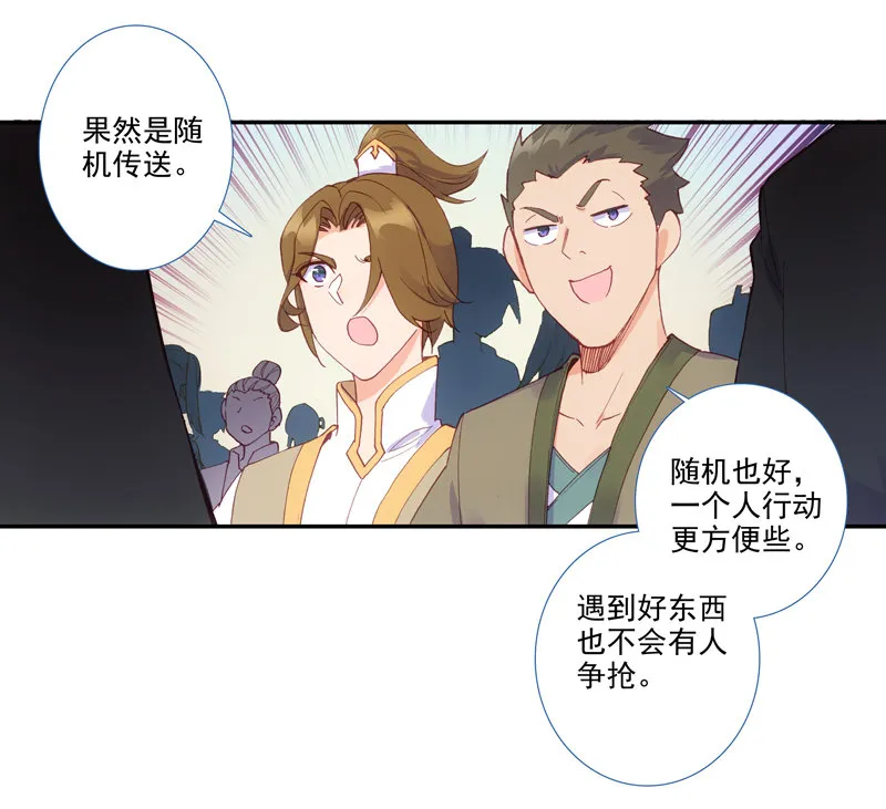 第126话 第36页