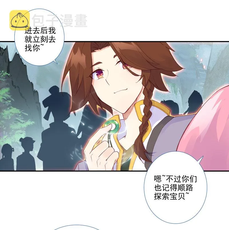 第126话 第39页