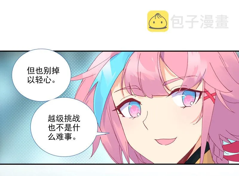 第126话 第41页