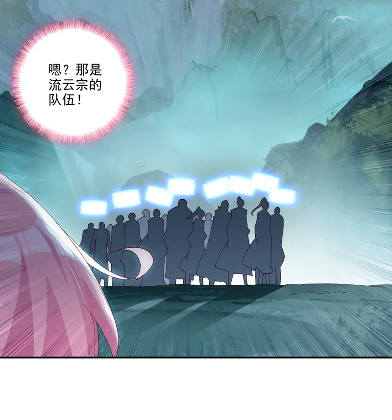第126话 第43页