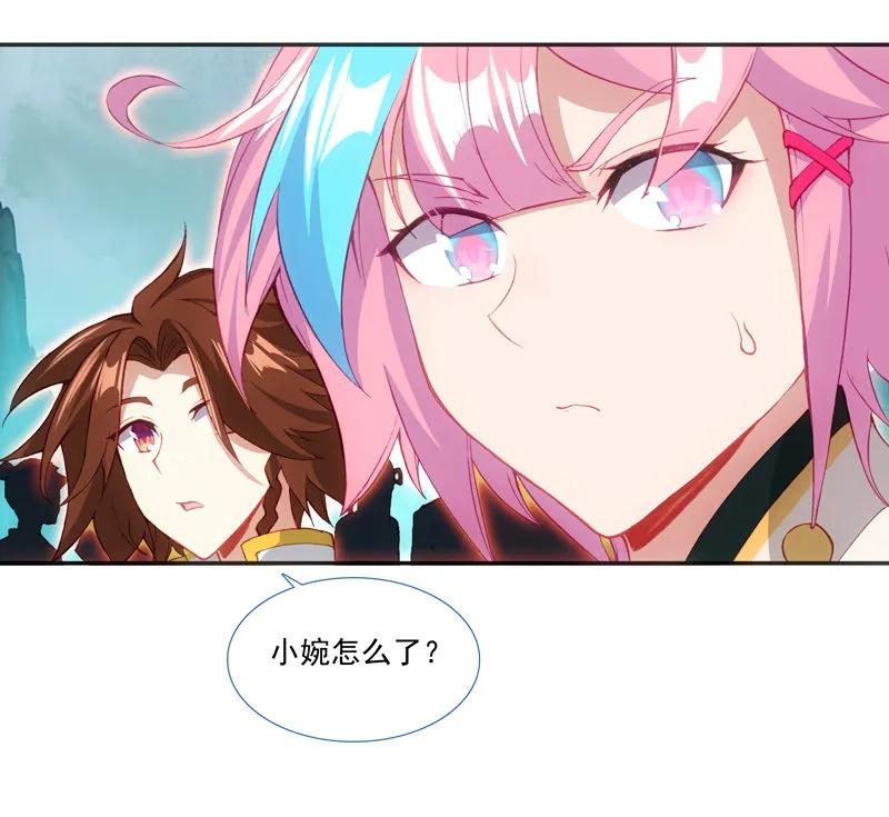 第126话 第46页