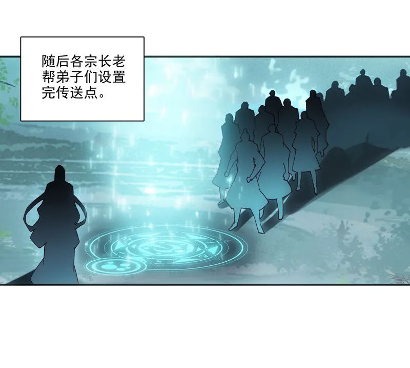 第126话 第49页