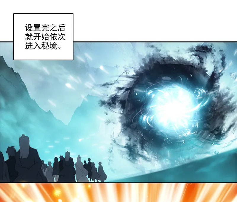 第126话 第50页