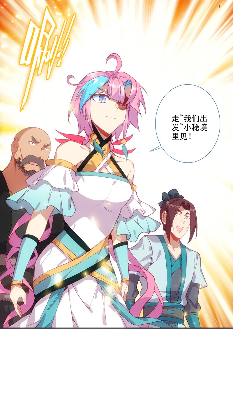 第126话 第51页