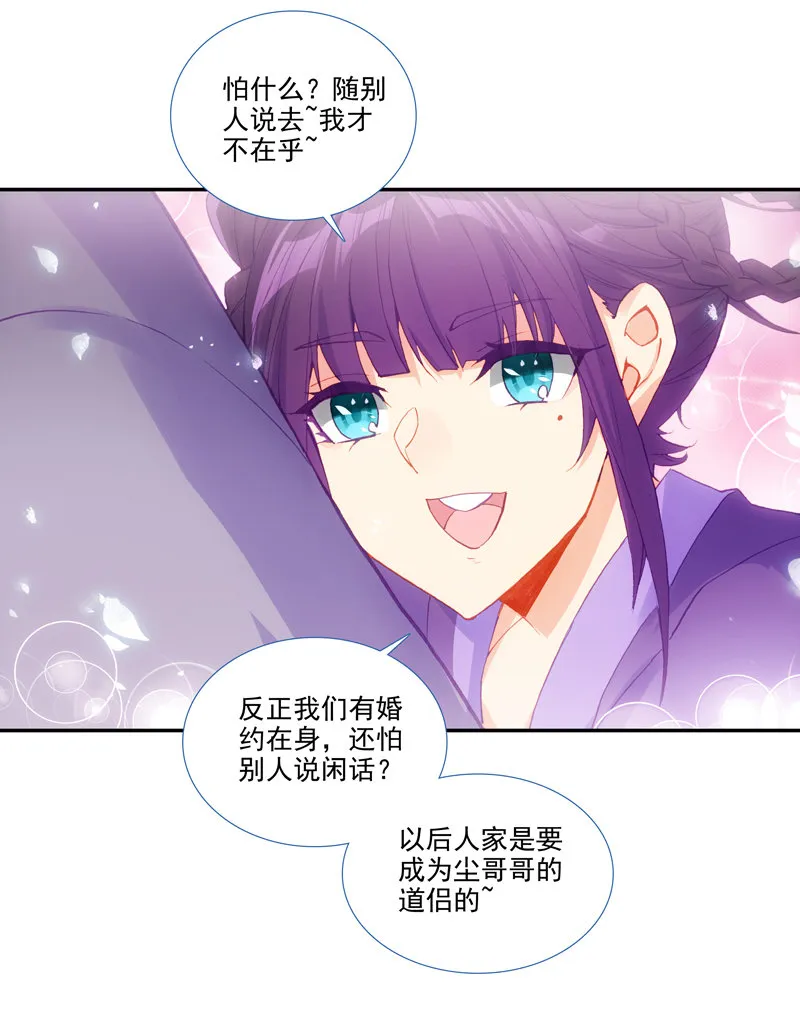 第125话 第5页