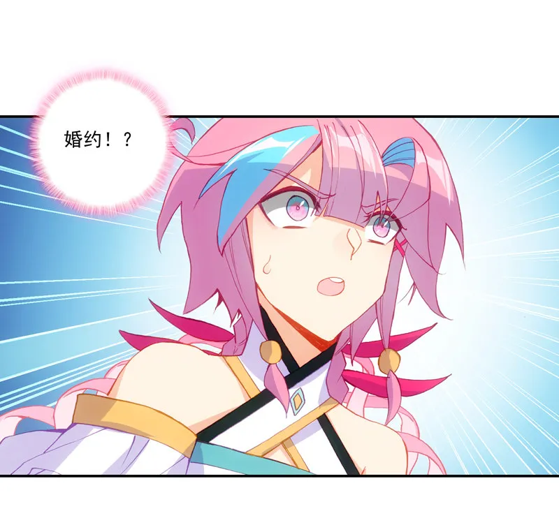 第125话 第6页