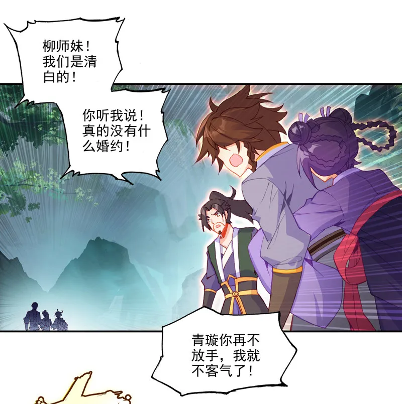 第125话 第9页