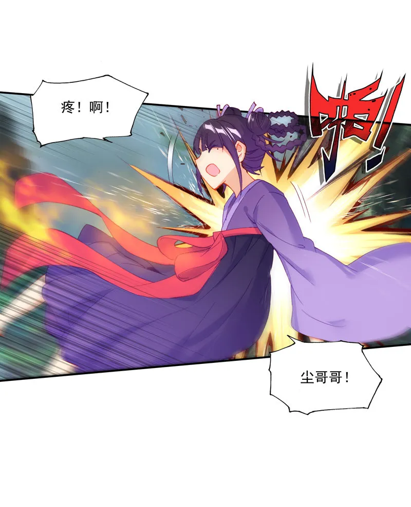 第125话 第11页