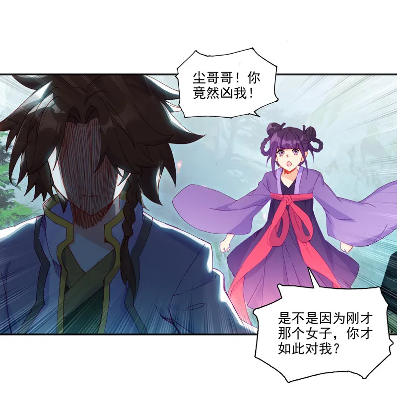 第125话 第13页