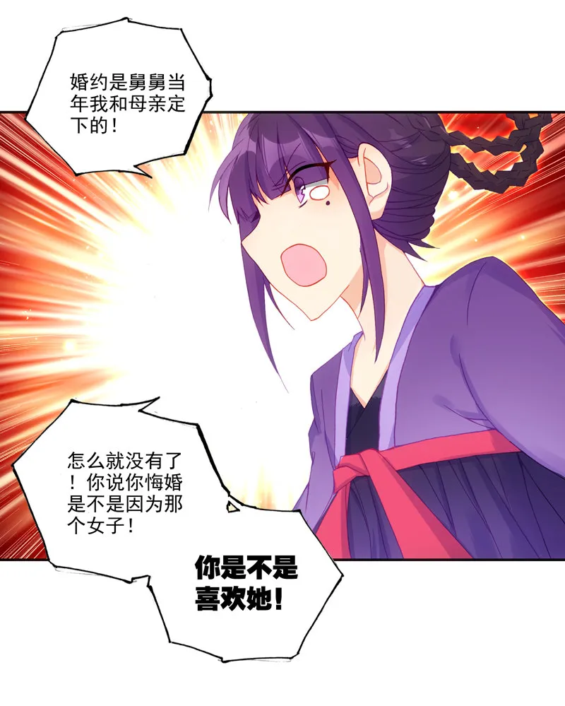 第125话 第14页