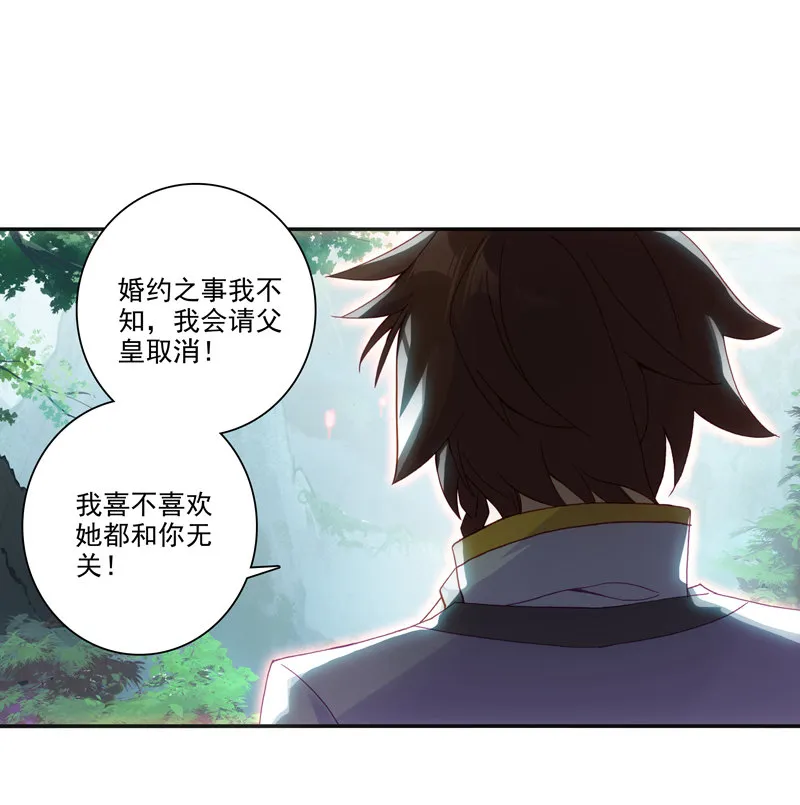 第125话 第15页