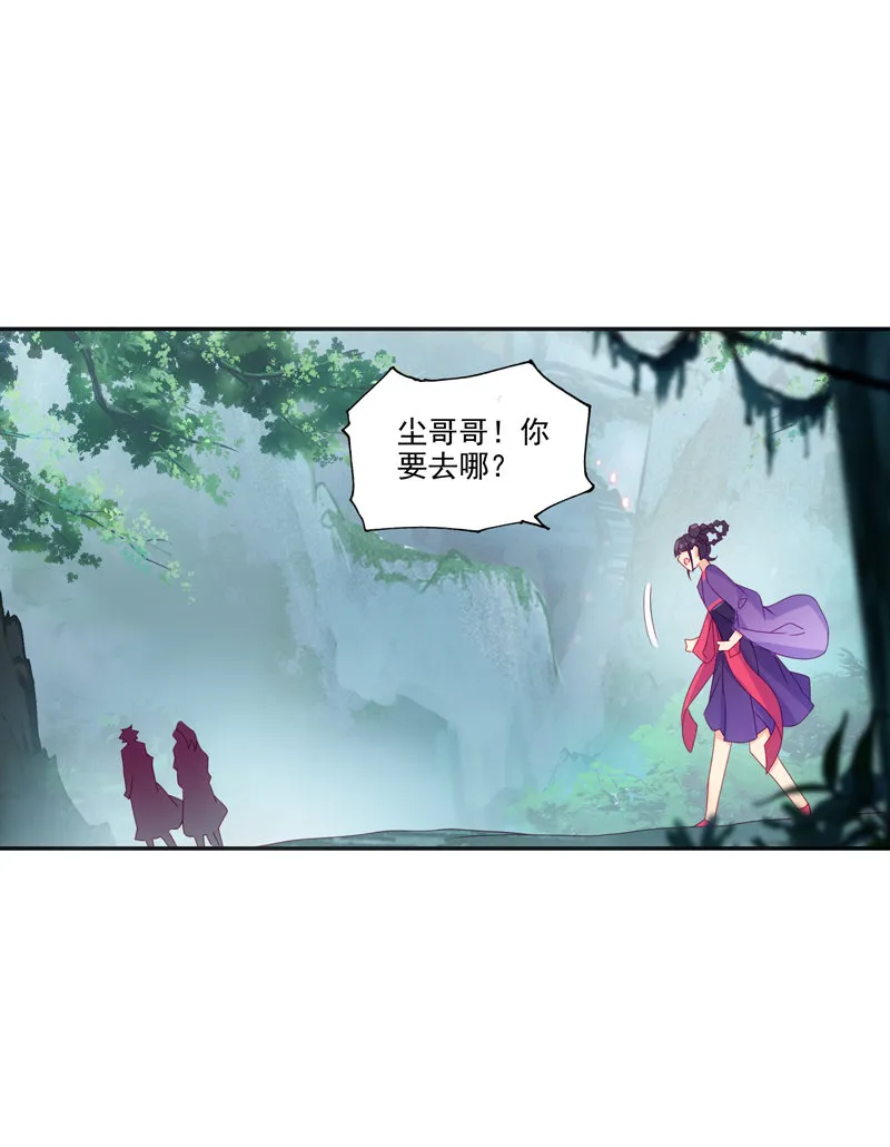 第125话 第16页