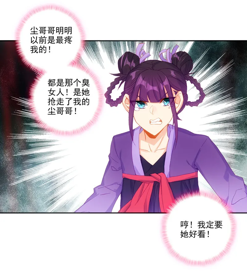 第125话 第17页