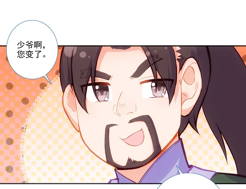 第125话 第20页