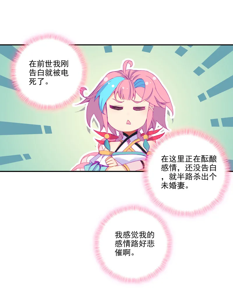 第125话 第26页