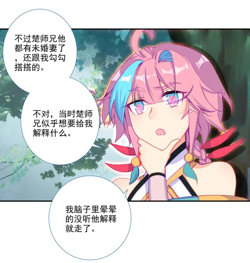 第125话 第27页