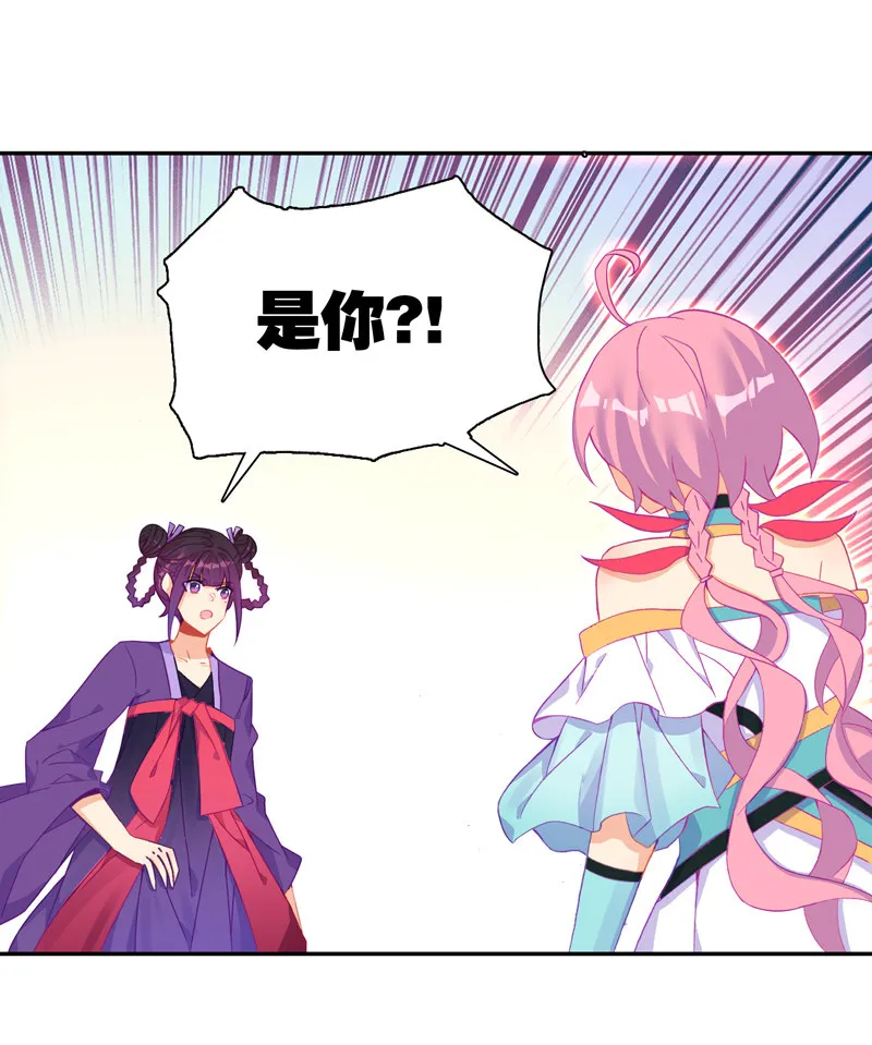 第125话 第30页