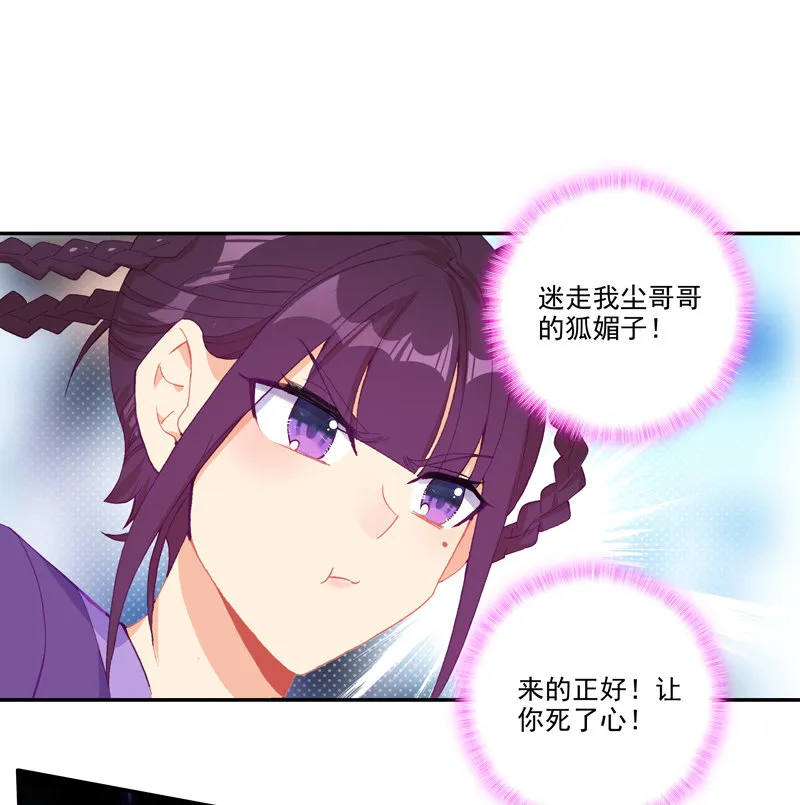 第125话 第31页
