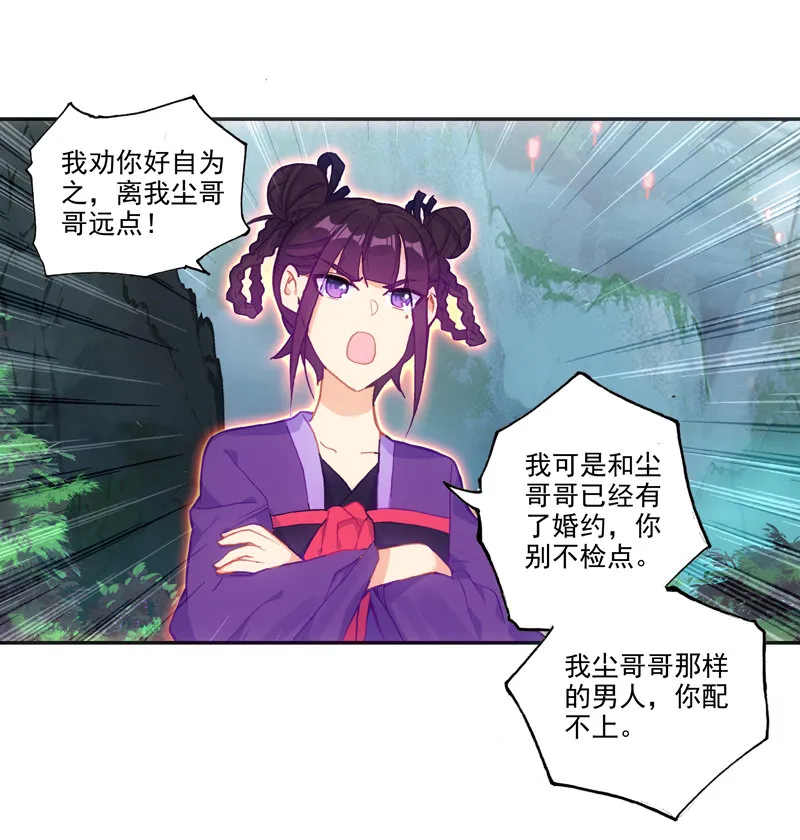 第125话 第33页