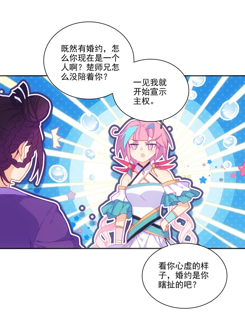 第125话 第35页