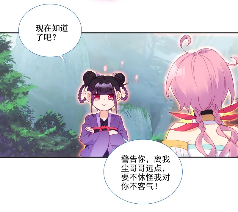 第125话 第38页