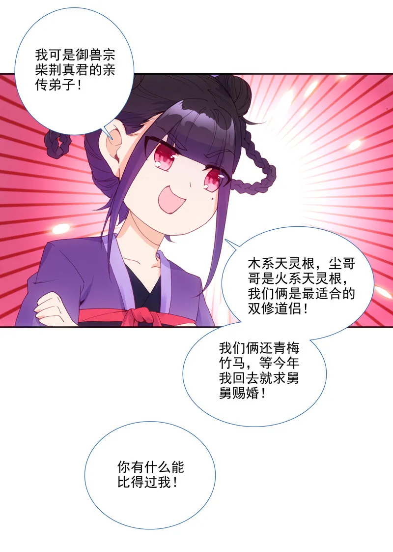 第125话 第39页