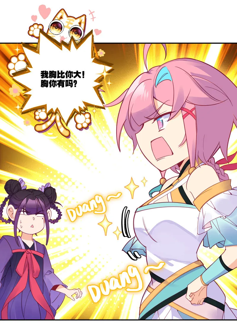 第125话 第41页