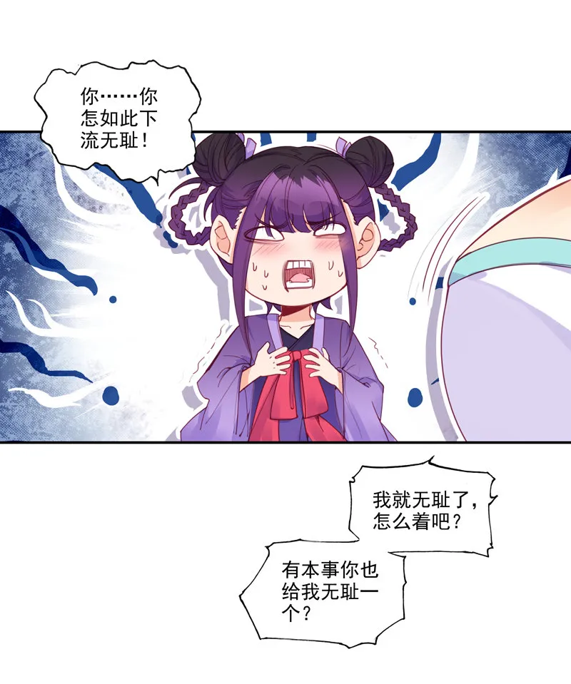 第125话 第42页