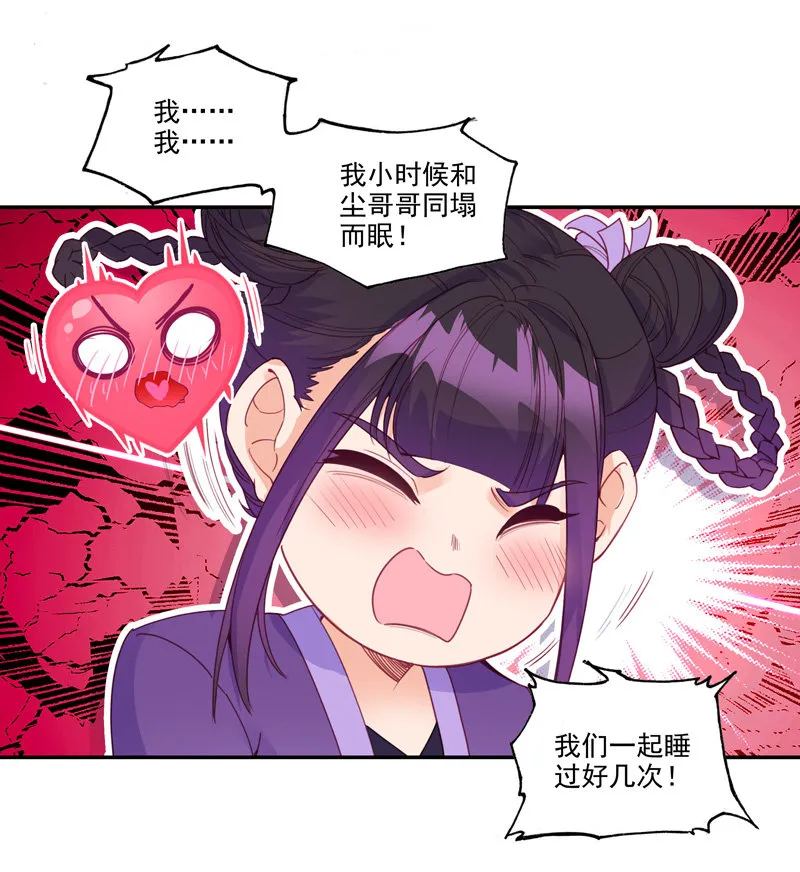 第125话 第43页